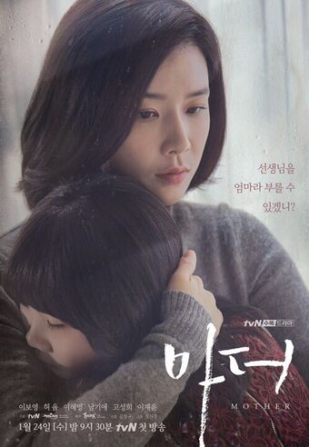 mother kdrama 1